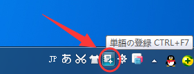 百度日文输入法编辑短语的操作流程。