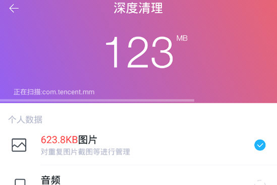 百度手机助手怎么清理垃圾 百度手机助手清理垃圾相关方法。