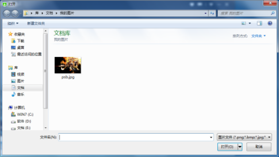 百度杀毒设置更改皮肤界面的图文步骤