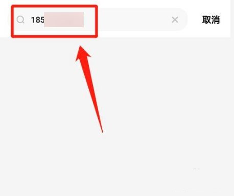 百度网盘如何加好友。