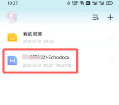 1640163192360176.png 百度网盘青春版如何上传文件