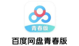 百度网盘青春版导入次数用完了如何处理。