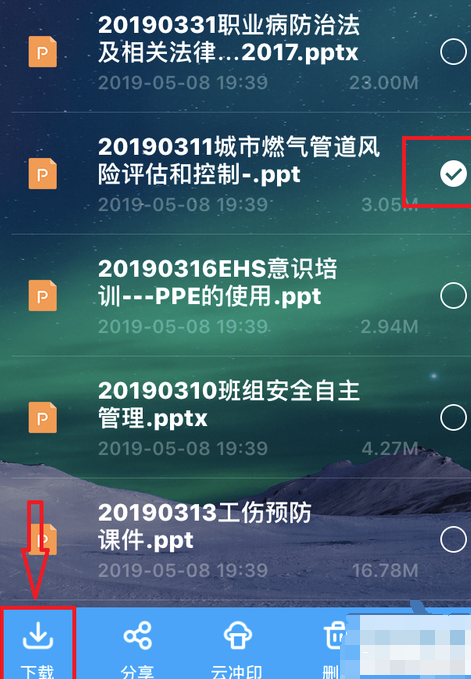 百度网盘违规txt怎么下载到本地。