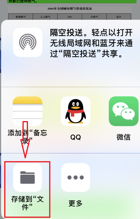 百度网盘违规txt怎么下载到本地。