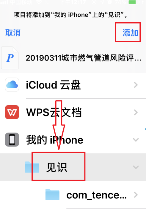 百度网盘违规txt怎么下载到本地。