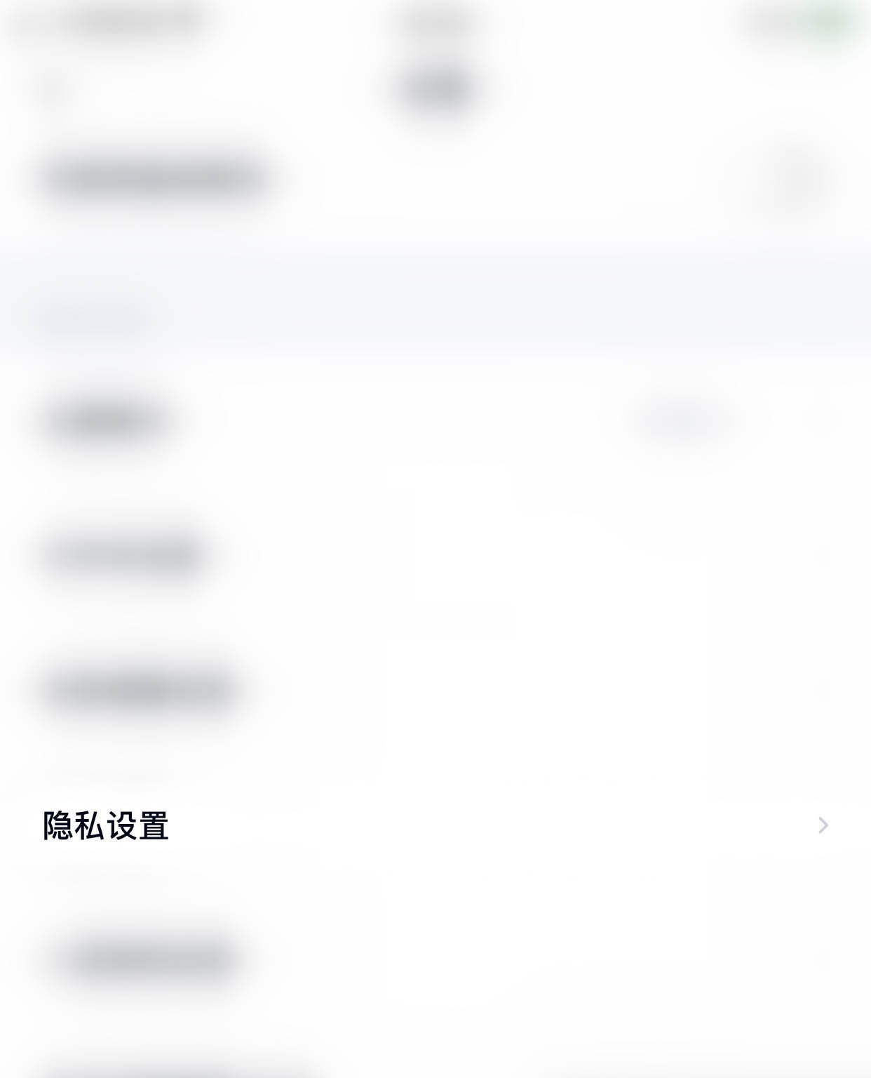 百度网盘人脸分组在什么地方关掉。