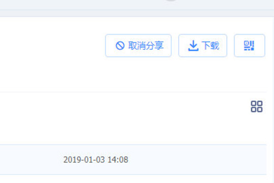 百度网盘传输文件的图文操作过程。