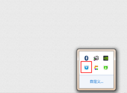 百度卫士设置加速圈图标的操作流程。