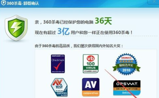 百度卫士卸载应用的操作流程。