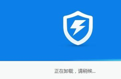 百度卫士卸载应用的操作流程。
