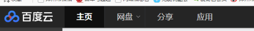 百度网盘清空评论的操作流程。
