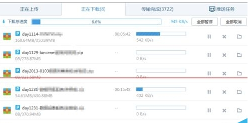 百度网盘提示本地文件写入失败的处理操作讲解。