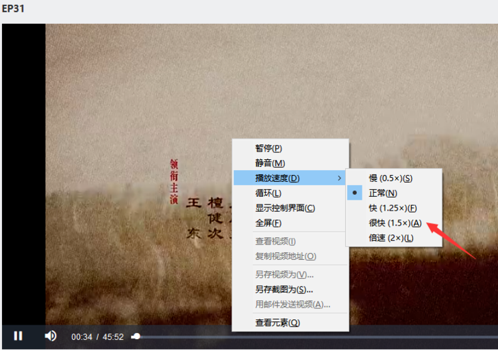 百度网盘 PC 端也能加速播放视频，方法奉上。