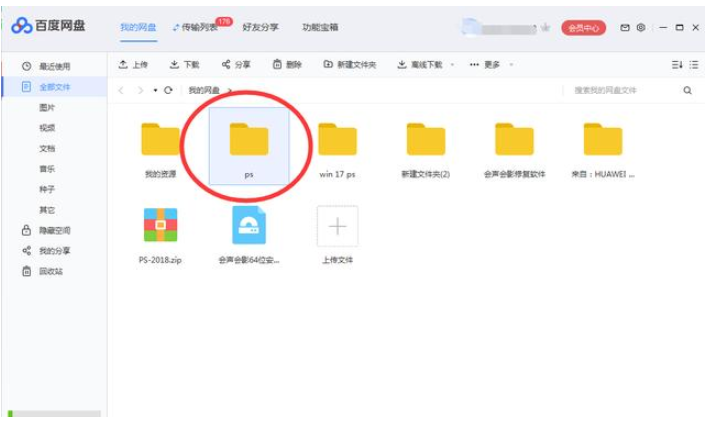 百度网盘的实际用处有很多,看完你会明白。