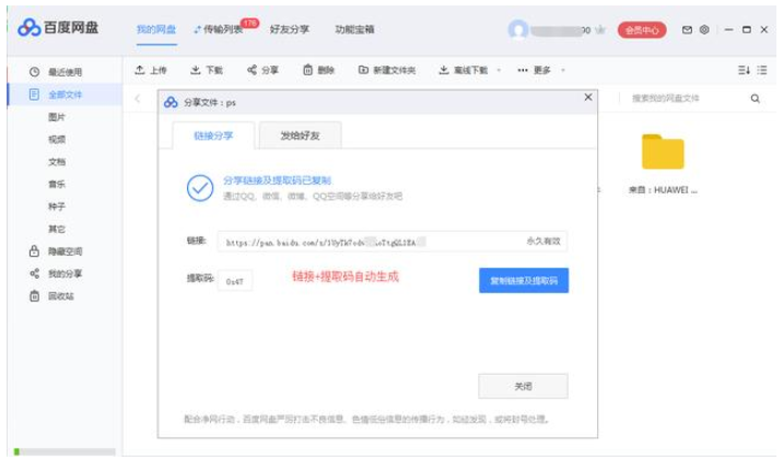 百度网盘的实际用处有很多,看完你会明白。