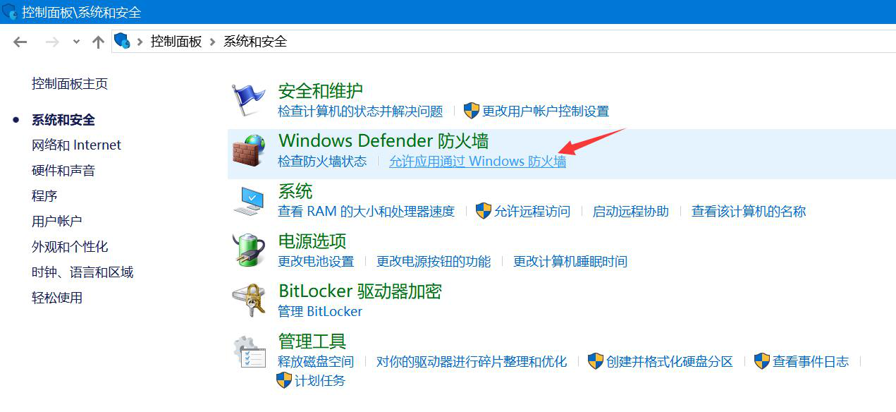 百度网盘使用提示网络异常，建议使用三种解决方法。