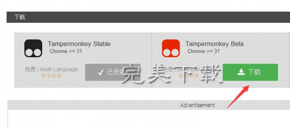 百度网盘用迅雷直接下载大文件的具体操作步骤。