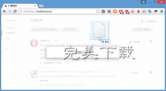 百度网盘用迅雷直接下载大文件的具体操作步骤。