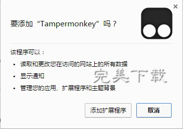 百度网盘用迅雷直接下载大文件的具体操作步骤。