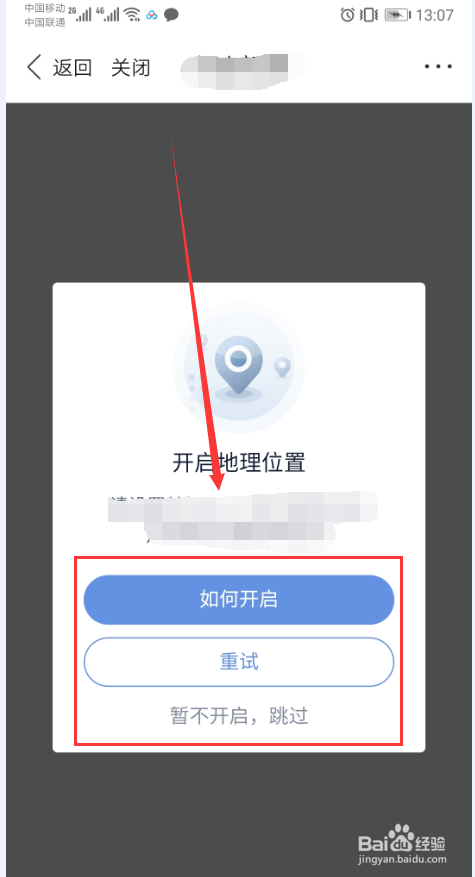 百度网盘怎么免费领超级会员。