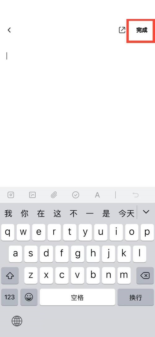百度网盘怎么写笔记(离婚协议书怎么写 百度网盘）