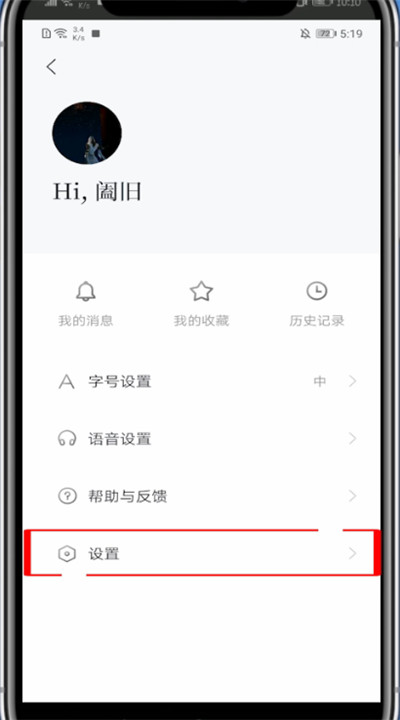 百度新闻怎么自动更新。