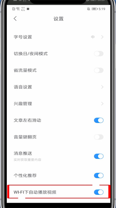 百度新闻怎么自动更新。