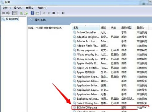 百度影音关掉迷你首页的详细操作。