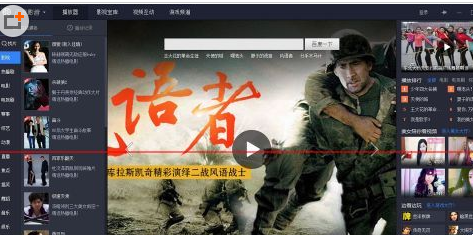 百度影音设置精简版的基础操作。