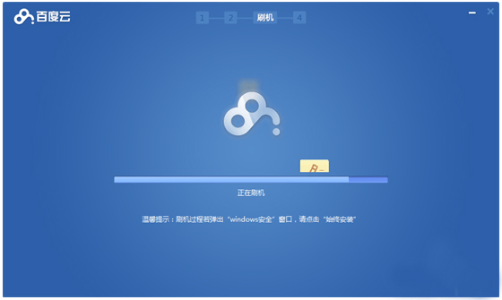 百度一键刷机工具使用体验，安全易用还方便