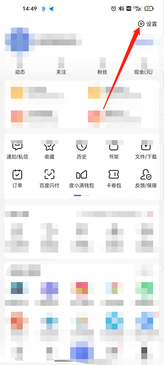 百度怎么打开网页小说畅读。