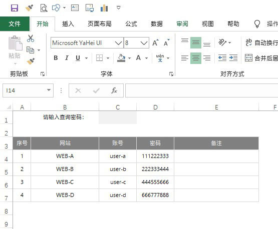 把Excel当密码本，检查你对IF函数的简单应用