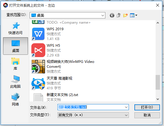 Beyond Compare使用教学之合并文本，没你想象中复杂