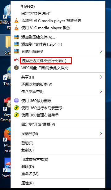 Beyond Compare使用技巧我来说说，提升办公体验