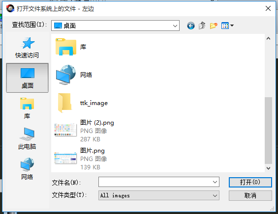 Beyond Compare比较图片方法说明,快速找出差异