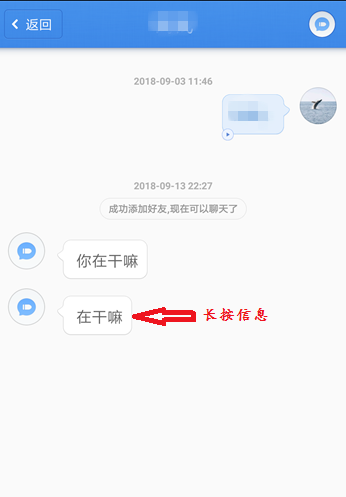 不方便及时回信息，子弹短信可帮忙