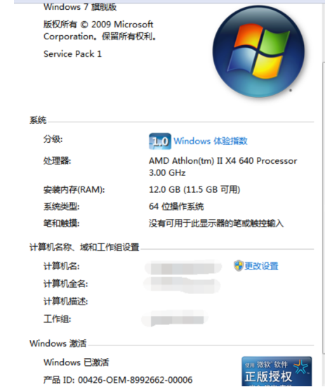 暴风激活工具使用说明，成功激活 Windows 系统。