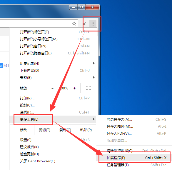 百分浏览器安装插件的操作流程。