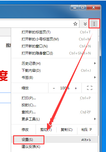百分浏览器管理保存的密码的图文操作。
