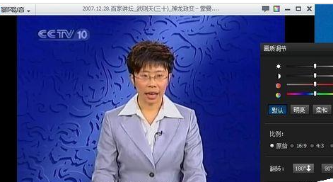 暴风影音画面颠倒显示的处理操作。