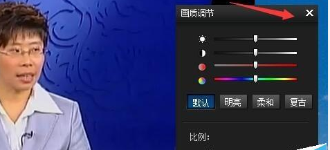 暴风影音画面颠倒显示的处理操作。