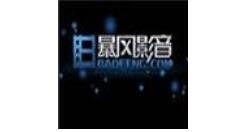 暴风影音设置左眼功能的简单操作。