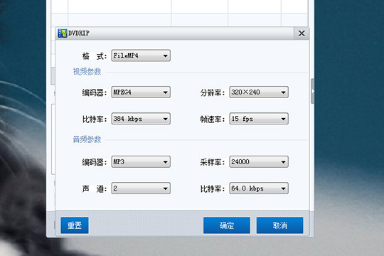 暴风转码设置视频参数的详细操作。
