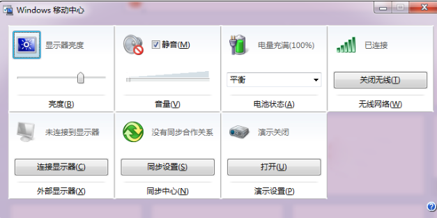 办公过程中常用的快捷键整理我来说说