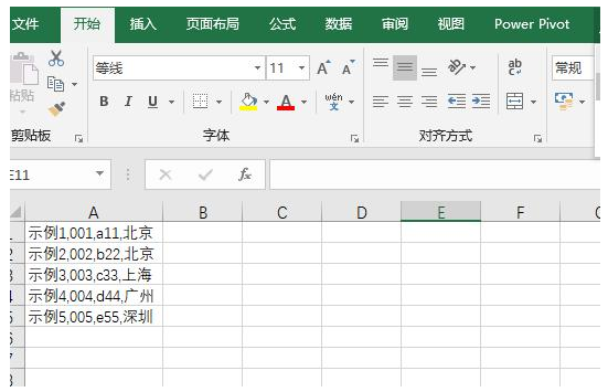 办公技巧讲解：轻松转换Word、Excel文件
