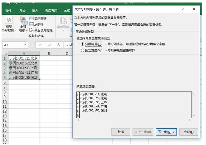 办公技巧讲解：轻松转换Word、Excel文件