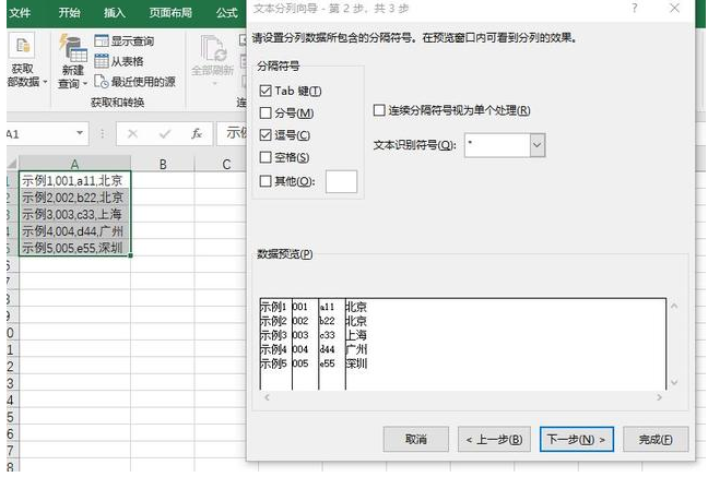 办公技巧讲解：轻松转换Word、Excel文件