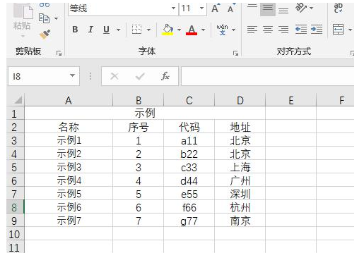 办公技巧讲解：轻松转换Word、Excel文件