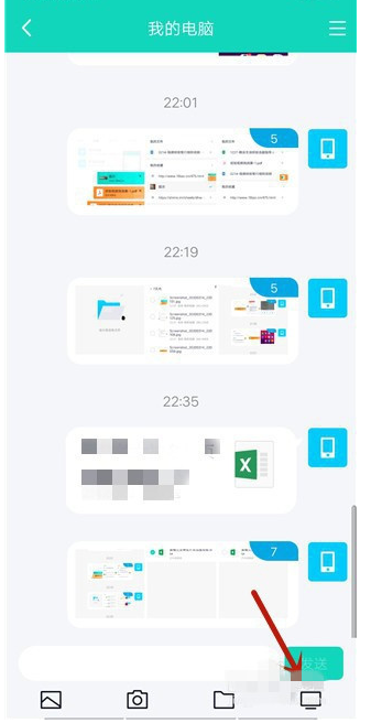 办公妙招我来说说，关于使用手机QQ远程查看电脑文件