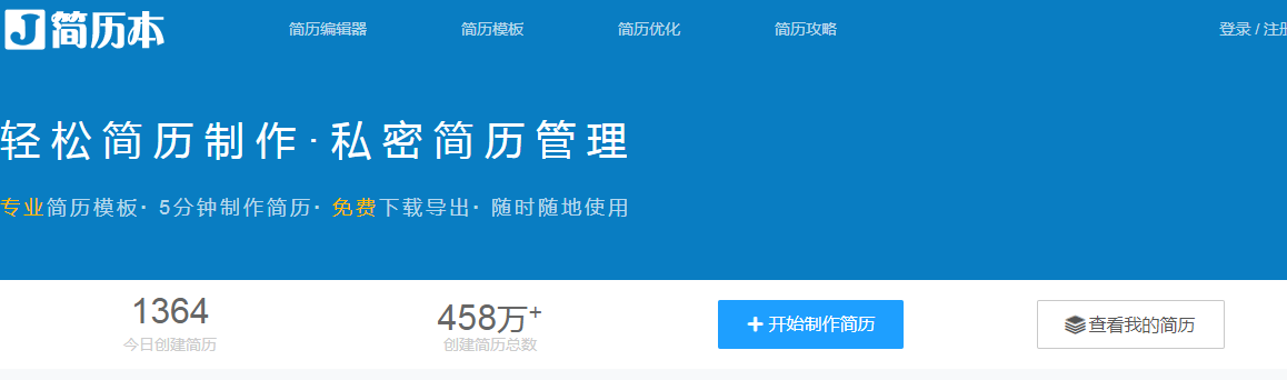 办公神器良心我来说说,请务必收藏转发!